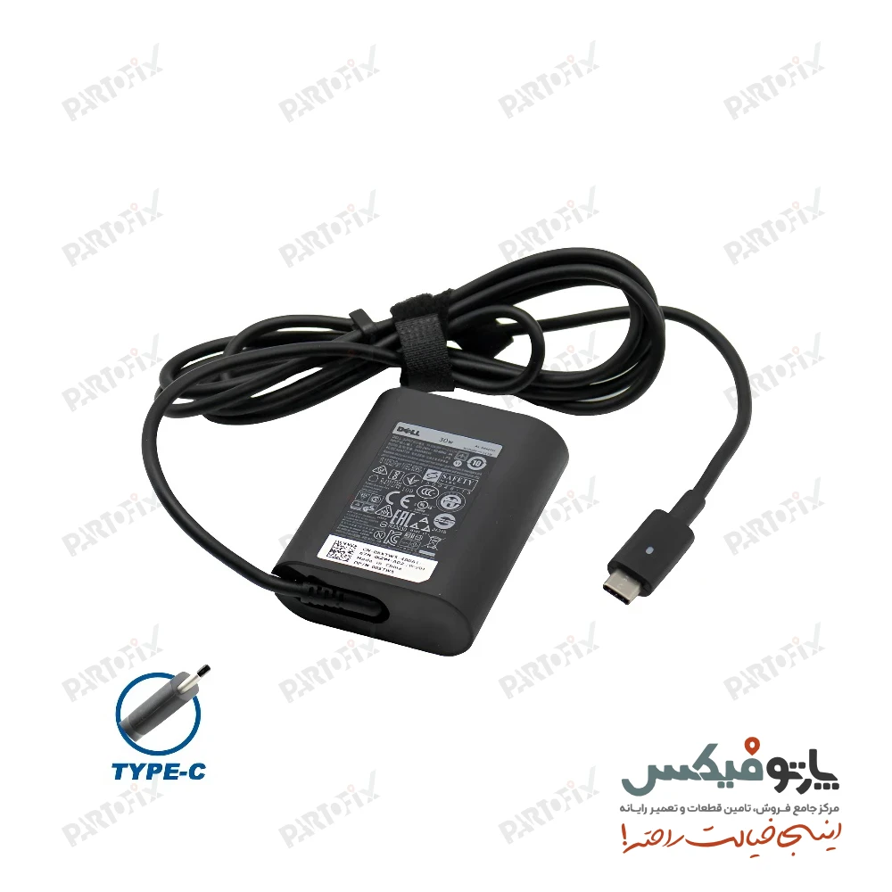 شارژر اورجینال لپ تاپ دل 20 ولت 1.5 آمپر 30 وات TYPE-C